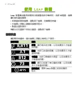 Preview for 451 page of Acer LIQUID LEAP ACTIVE User Manual