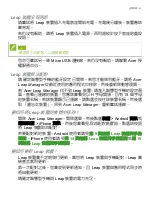 Предварительный просмотр 454 страницы Acer LIQUID LEAP ACTIVE User Manual