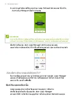 Preview for 208 page of Acer Liquid Leap User Manual