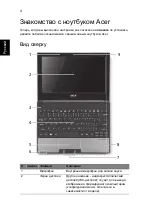 Preview for 118 page of Acer LU.SEV0D.013 Quick Manual