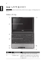 Preview for 254 page of Acer LU.SEV0D.013 Quick Manual