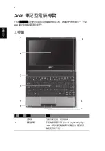 Preview for 264 page of Acer LU.SEV0D.013 Quick Manual