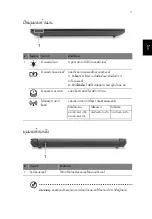 Preview for 297 page of Acer LU.SEV0D.013 Quick Manual