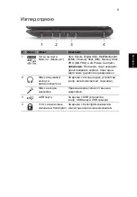 Preview for 221 page of Acer LU.SG40D.015 Quick Manual