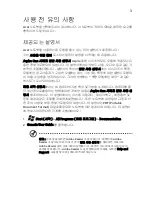 Preview for 269 page of Acer LU.SG40D.015 Quick Manual