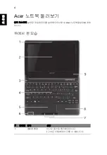 Preview for 270 page of Acer LU.SG40D.015 Quick Manual