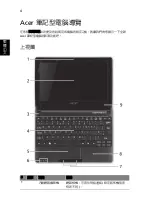 Preview for 280 page of Acer LU.SG40D.015 Quick Manual