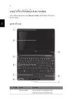 Preview for 312 page of Acer LU.SG40D.015 Quick Manual