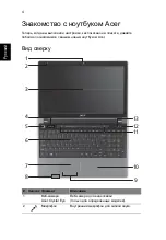 Preview for 124 page of Acer LX.PTY02.258 Quick Manual