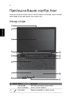 Preview for 208 page of Acer LX.PTY02.258 Quick Manual