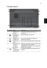 Preview for 213 page of Acer LX.PTY02.258 Quick Manual