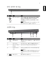 Preview for 283 page of Acer LX.PTY02.258 Quick Manual