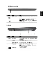 Preview for 293 page of Acer LX.PTY02.258 Quick Manual