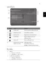 Предварительный просмотр 313 страницы Acer LX.PVT02.004 Quick Manual