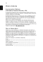 Preview for 1822 page of Acer LX.PW002.015 Generic User Manual