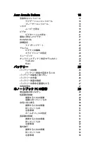 Preview for 1924 page of Acer LX.PW002.015 Generic User Manual