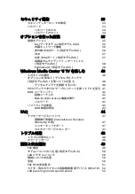 Preview for 1925 page of Acer LX.PW002.015 Generic User Manual