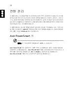 Preview for 2012 page of Acer LX.PW002.015 Generic User Manual