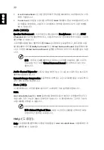 Preview for 2022 page of Acer LX.PW002.015 Generic User Manual