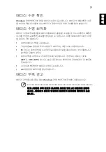 Preview for 2027 page of Acer LX.PW002.015 Generic User Manual