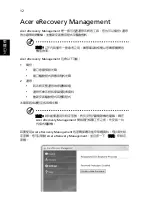 Preview for 2086 page of Acer LX.PW002.015 Generic User Manual