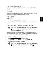 Preview for 2183 page of Acer LX.PW002.015 Generic User Manual