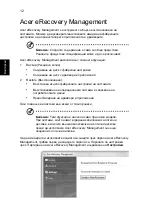 Preview for 1392 page of Acer LX.R4F02.002 Manual