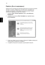 Preview for 1394 page of Acer LX.R4F02.002 Manual