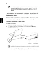 Preview for 1418 page of Acer LX.R4F02.002 Manual