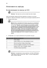 Preview for 1420 page of Acer LX.R4F02.002 Manual