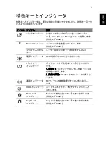 Preview for 1813 page of Acer LX.R4F02.002 Manual