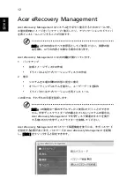 Preview for 1824 page of Acer LX.R4F02.002 Manual