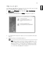 Preview for 1895 page of Acer LX.R4F02.002 Manual