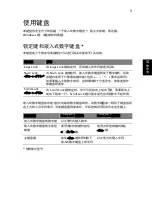 Preview for 2019 page of Acer LX.R4F02.002 Manual