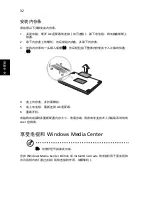 Preview for 2048 page of Acer LX.R4F02.002 Manual