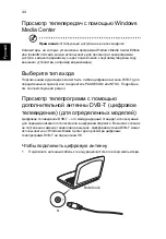 Предварительный просмотр 908 страницы Acer LX.RJ207.008 Generic User Manual