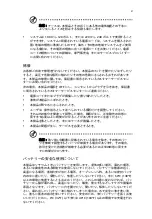 Preview for 1915 page of Acer LX.RJ207.008 Generic User Manual