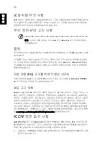 Preview for 2058 page of Acer LX.RJ207.008 Generic User Manual