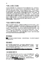 Preview for 2068 page of Acer LX.RJ207.008 Generic User Manual