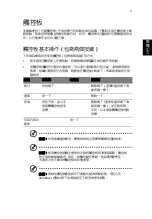 Preview for 2079 page of Acer LX.RJ207.008 Generic User Manual