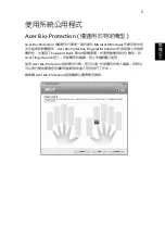 Preview for 2083 page of Acer LX.RJ207.008 Generic User Manual