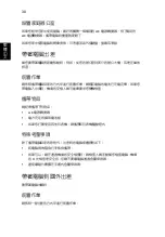 Preview for 2108 page of Acer LX.RJ207.008 Generic User Manual