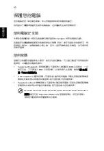 Preview for 2110 page of Acer LX.RJ207.008 Generic User Manual