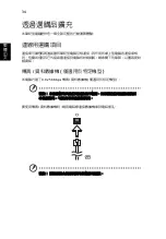 Preview for 2112 page of Acer LX.RJ207.008 Generic User Manual