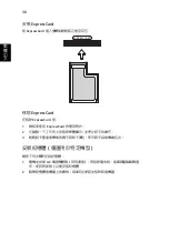 Preview for 2116 page of Acer LX.RJ207.008 Generic User Manual