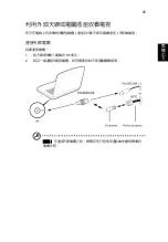 Preview for 2119 page of Acer LX.RJ207.008 Generic User Manual