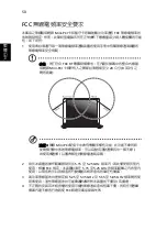 Preview for 2128 page of Acer LX.RJ207.008 Generic User Manual