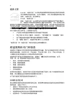 Preview for 2140 page of Acer LX.RJ207.008 Generic User Manual