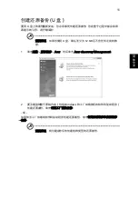 Preview for 2159 page of Acer LX.RJ207.008 Generic User Manual