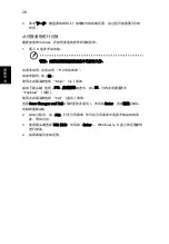 Preview for 2168 page of Acer LX.RJ207.008 Generic User Manual